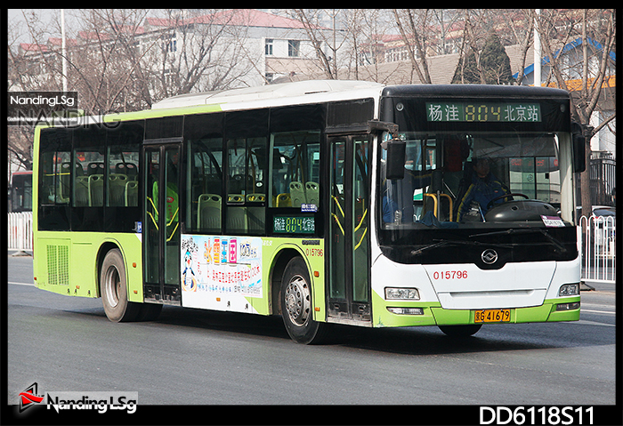 DD6118S11_VII.JPG