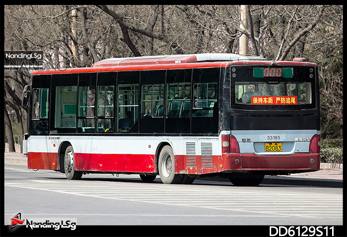 DD6129S11_II.jpg