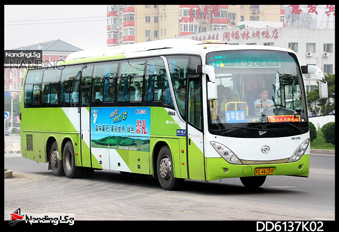 DD6137K02_I.JPG