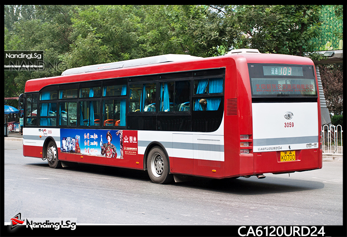 CA6120URD24_II.jpg