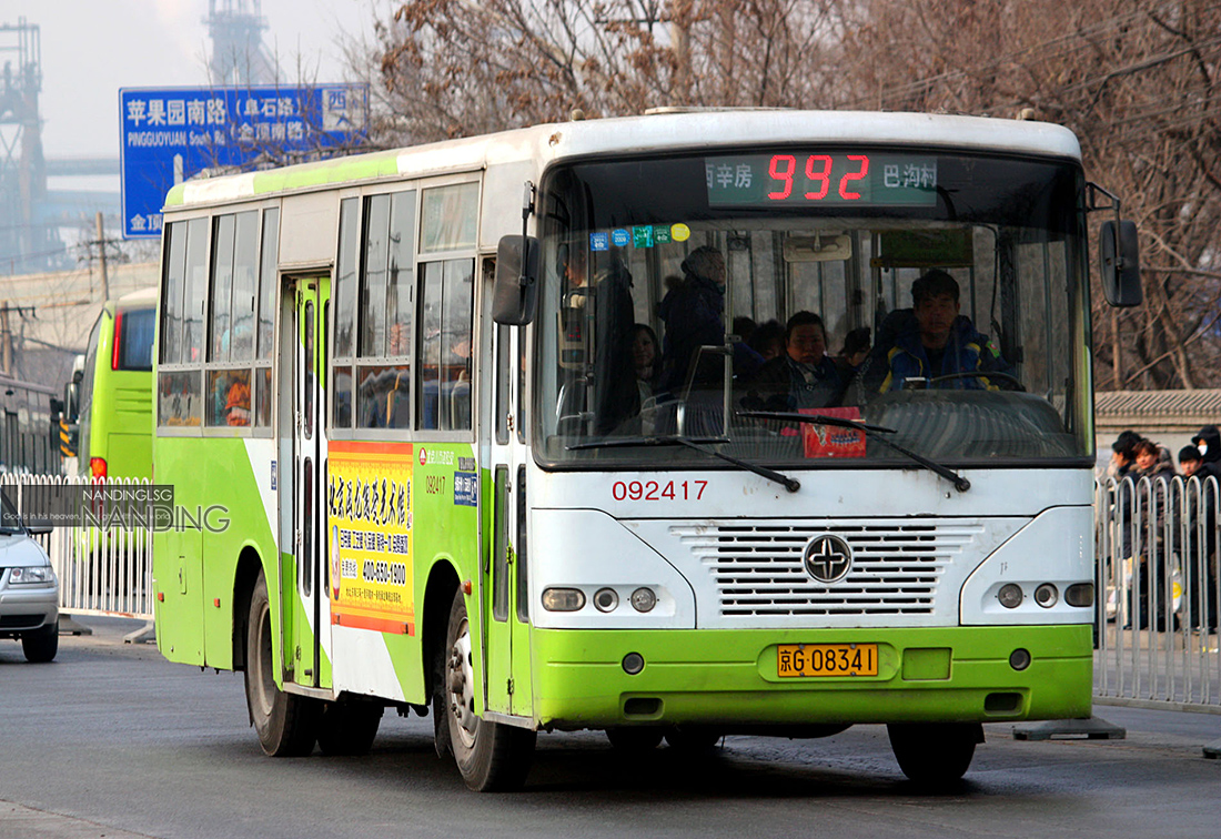 公交992路092417.jpg