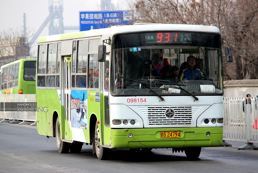公交931支2路098154.jpg