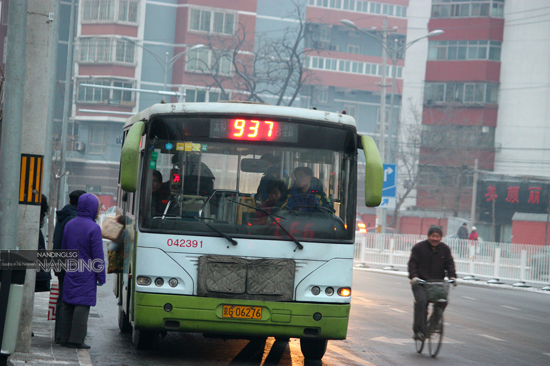 公交937支5路042391_II.jpg