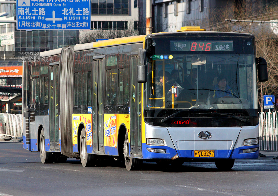 公交846路Z40548.jpg