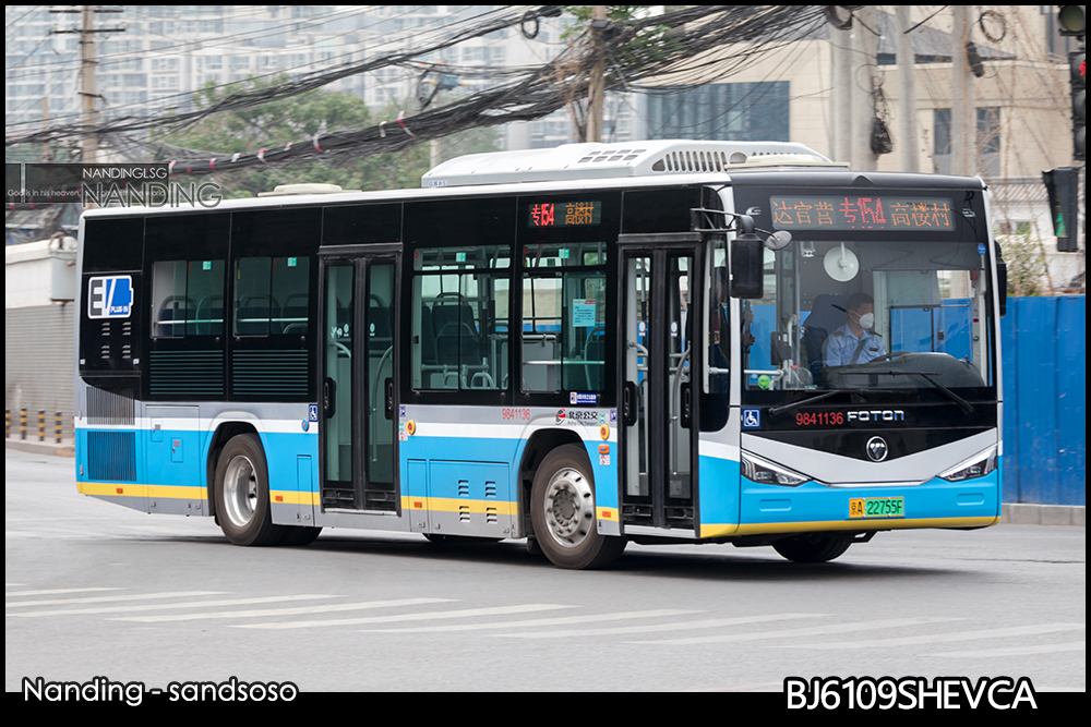 福田BJ6109SHEVCA