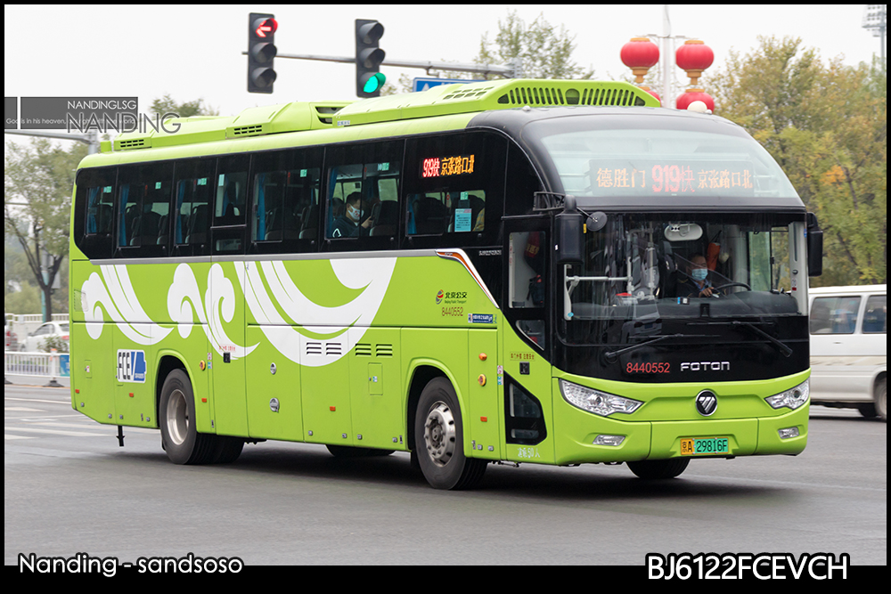 福田BJ6122FCEVCH