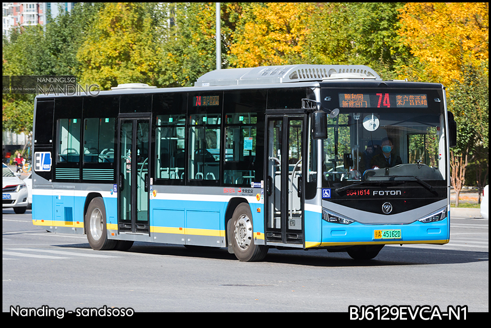 福田BJ6129EVCA-N1