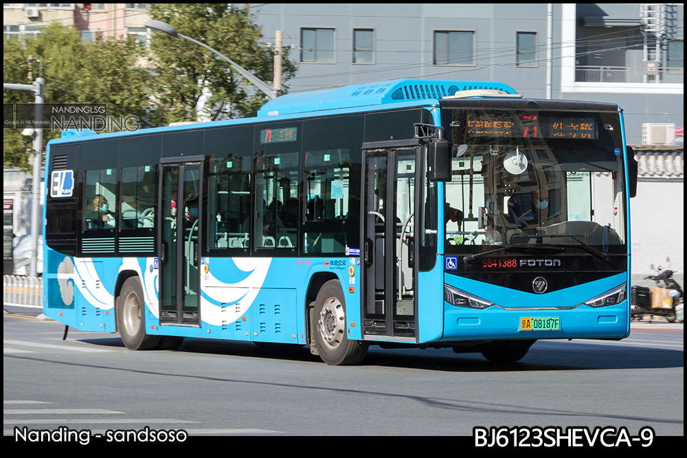 福田BJ6123SHEVCA-9